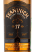 Виски Teaninich 17 years gift box  0.7 л