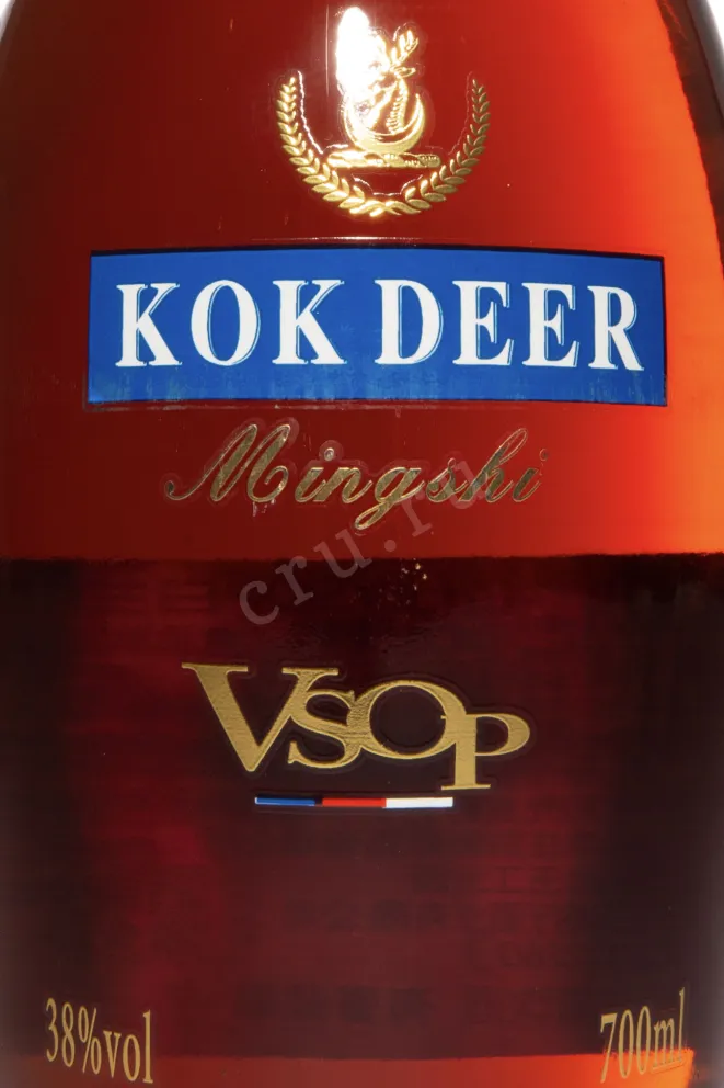Этикетка Kok Deer VSOP 0.7 л