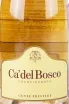Этикетка Franciacorta Cuvee Prestige Edizione Ca'Del Bosco 2020 0.375 л