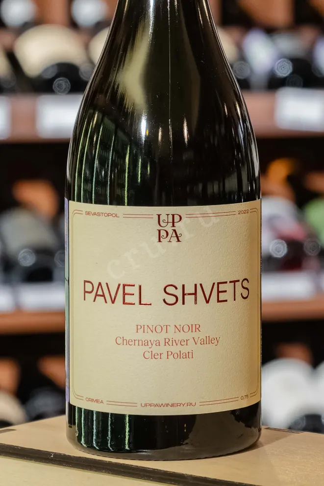 В магазине Крю Профи Pavel Shvets Pinot Noir Polati 2020 1.5 л