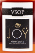 Арманьяк Joy VSOP  0.7 л