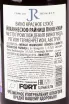 Контрэтикетка Johanneshof Reinisch Pinot Noir 2022 0.75 л