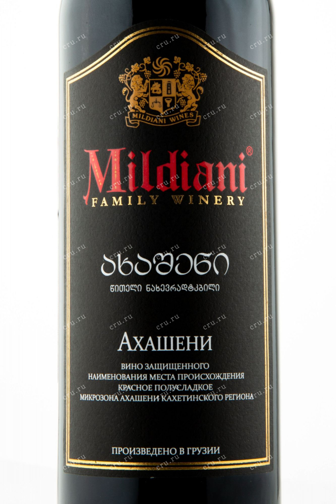 Вино Mildiani Akhasheni  0.75 л