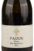 Вино Tokaji Furmint Dry Selection 2018 0.75 л