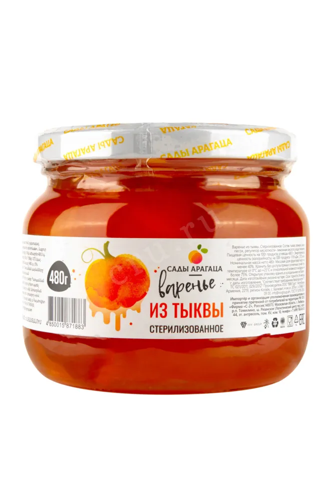 Варенье Сады Арагаца варенье из тыквы 480 г
