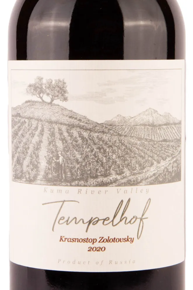 Этикетка Tempelhof Krasnostop Zolotovsky 2020 0.75 л