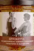 Этикетка Bruschetta baked olives with sun-dried tomatoes and capers