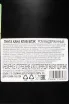 Контрэтикетка Puntacana Club Black Oliver gift box 0.7 л