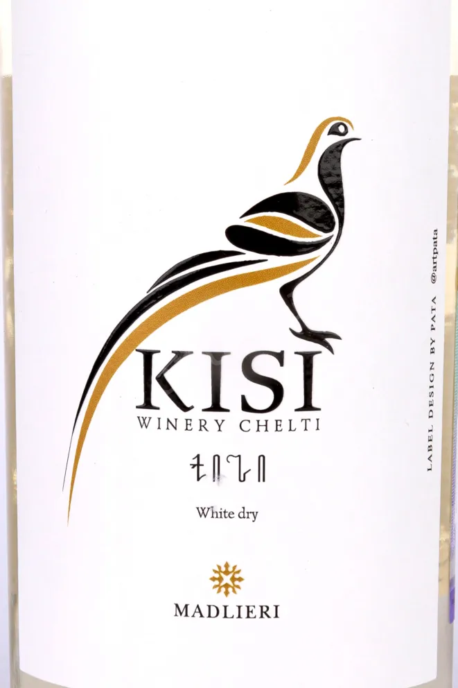 Вино Madlieri Premium Kisi 2022 0.75 л