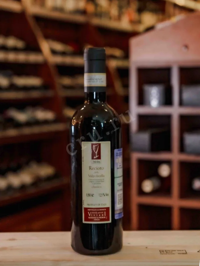 В магазине Крю Профи Gerardo Cesari Recioto della Valpolicella Classico 2016 0.75 л