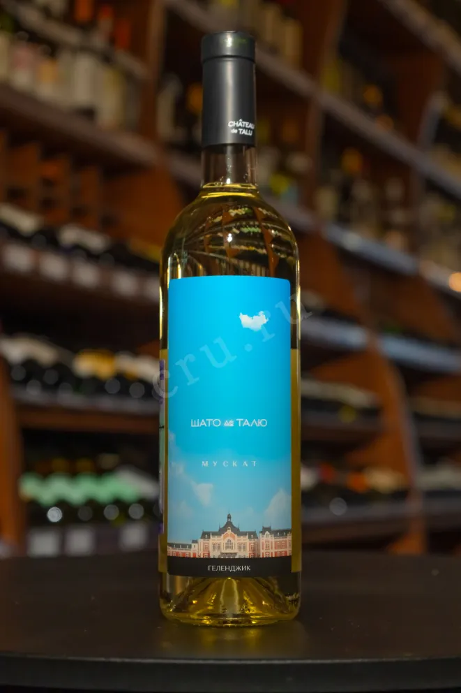 В магазине Крю Профи Chateau de Talu Muscat 2024 0.75 л