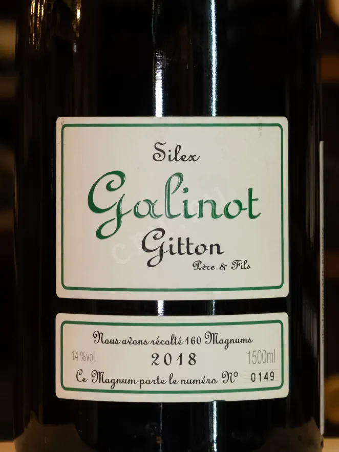 В магазине Крю Профи Silex Galinot AOC Sancerre 2018 0.75 л