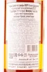 Контрэтикетка Gaston de Casteljac VSOP gift box 0.7 л