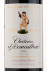Этикетка вина Chateau d`Armailhac Grand Cru Classe 2015 0.75 л