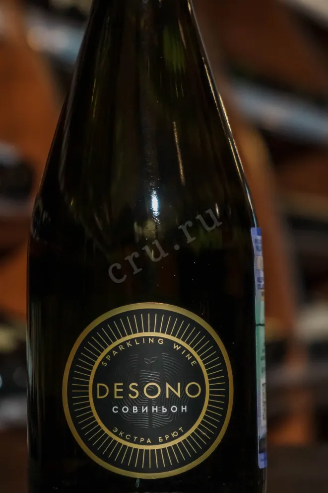 В магазине Крю Профи Desono Sauvignon 2024 0.75 л