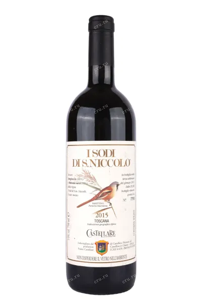 Вино I Sodi di San Niccolo 2015 0.75 л