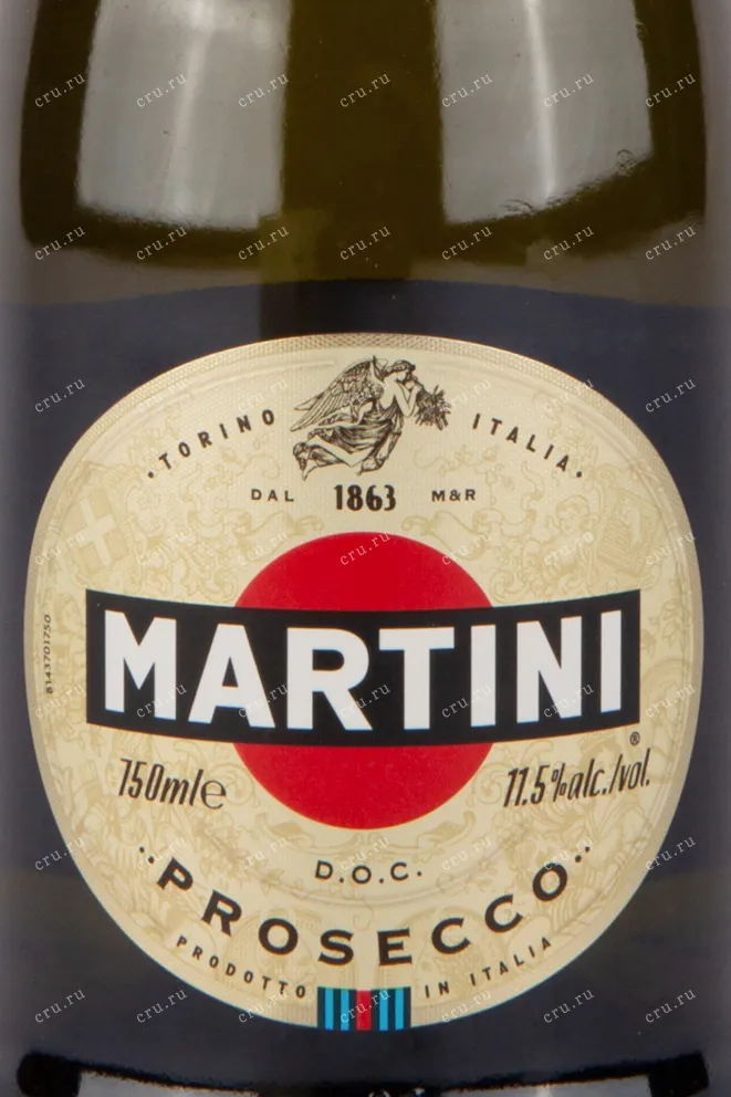 Игристое вино Martini Prosecco Extra Dry 2022 0.75 л