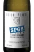 Этикетка Occhipinti SP 68 Albanello Moscato 2015 0.75 л