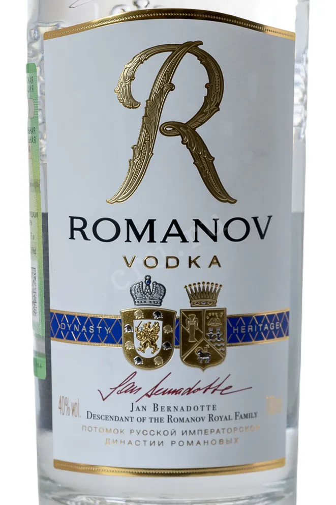 Этикетка Vodka Romanov in gift box 0.7 л