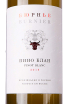 Этикетка Burnier Pinot Blanc 2019 0.75 л