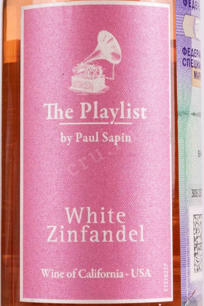 Вино The Playlist White Zinfandel 0.187 л