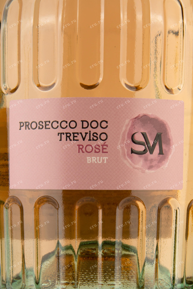 Этикетка San Martino Treviso Rose Brut DOC 2021 0.75 л