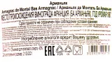 Контрэтикетка арманьяка Де Монталь 1987 0.7
