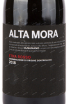 Этикетка вина Alta More Etna Rosso 0.75 л