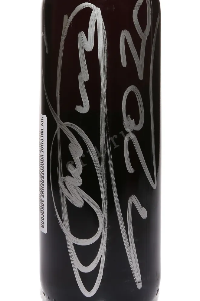 Этикетка Bressan Ego 2020 0.75 л