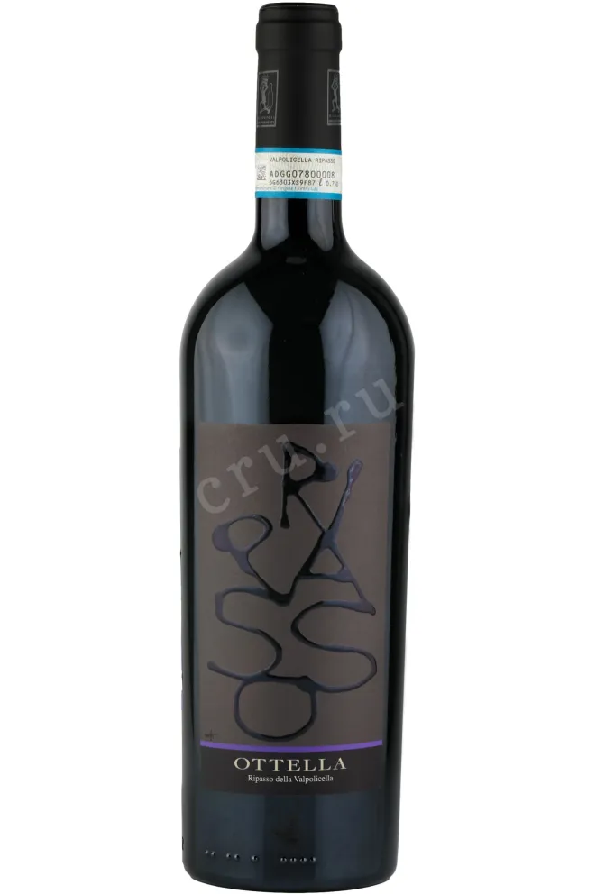 Вино Otella Valpolicella Ripasso DOCG 2021 0.75 л