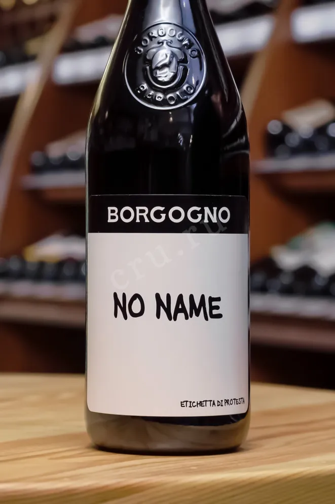 В магазине Крю Профи Borgogno No Name Lange Nebbiolo 2019 0.75 л
