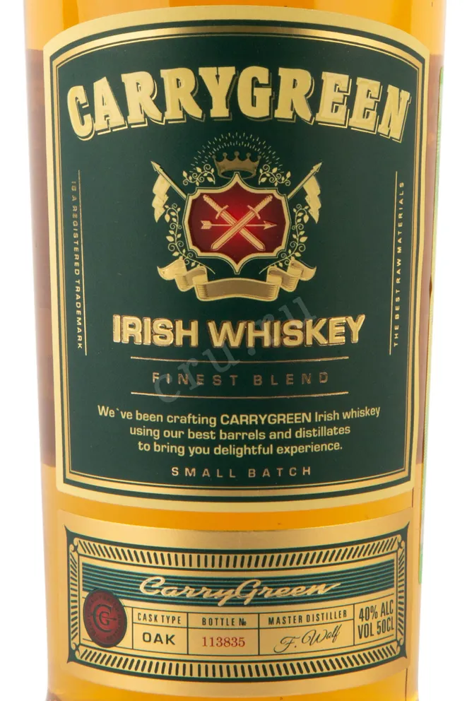 Этикетка Carrygreen 0.5 л