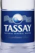 Этикетка Tassay Plastic Bottle Sparkling 1 л