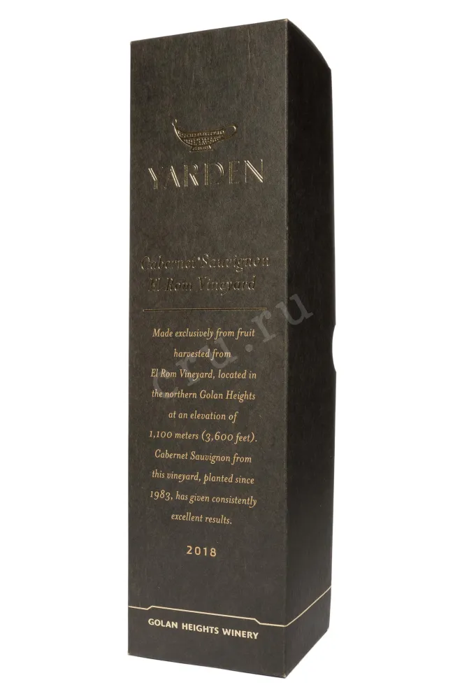 Подарочная коробка Yarden Cabernet Sauvignon El Rom Vineyard gift box 2018 0.75 л