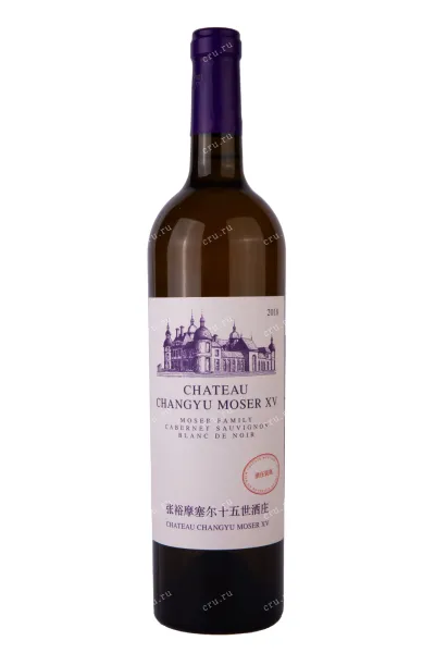 Вино Chateau Changyu Moser XV Moser Family Blanc de Noir 0.75 л