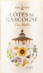 Этикетка вина Les Halles Cotes de Gascogne Blanc IGP 0.75 л