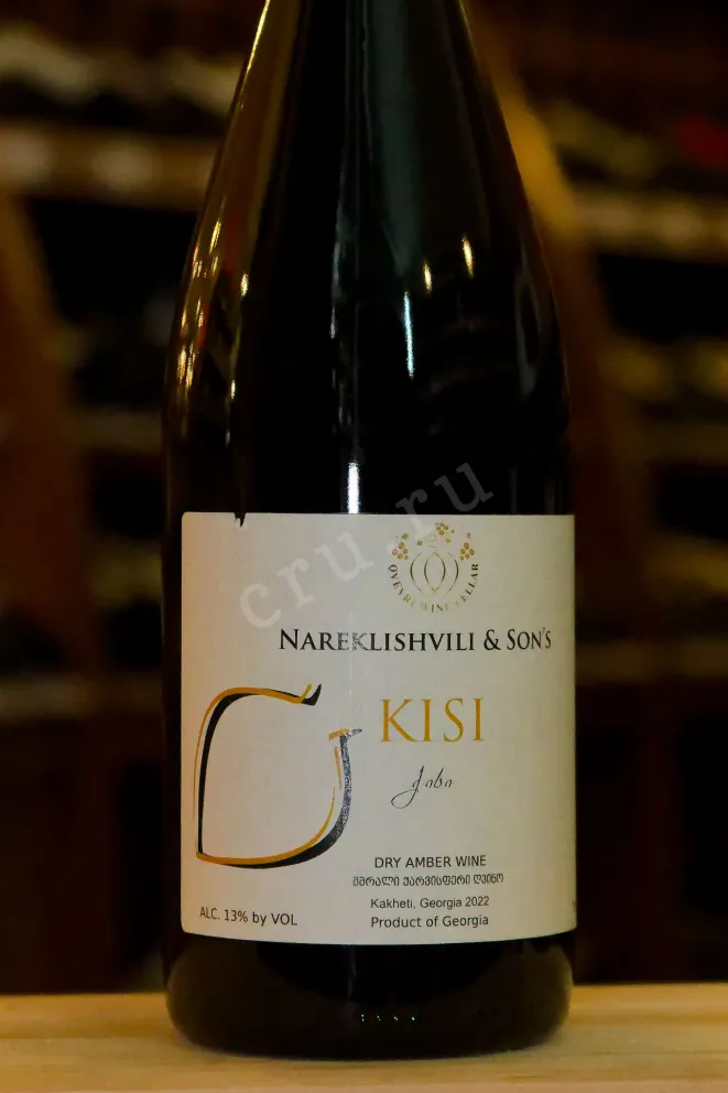 В магазине Крю Профи Nareklishvili & Son's Kisi 2021 0.75 л