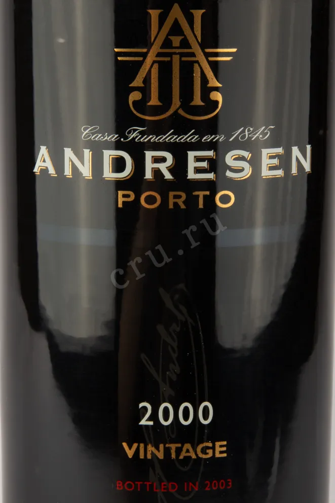 Этикетка портвейна Andresen Vintage 0,75