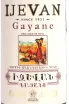 Вино Ijevan Gayane  0.75 л