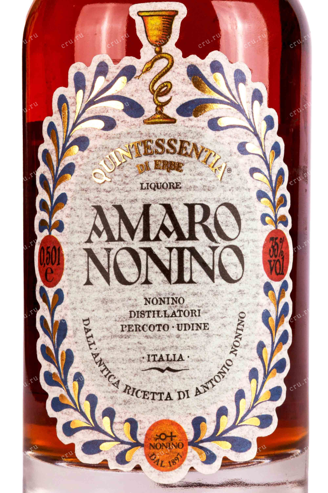 Этикетка Nonino Amaro Quintessentia 0.5 л