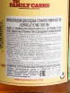 Контрэтикетка Glenfarclas Family Casks in gift box 1999 0.7 л