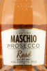 Этикетка Maschio Prosecco Rose Millesimato  2020 0.75 л