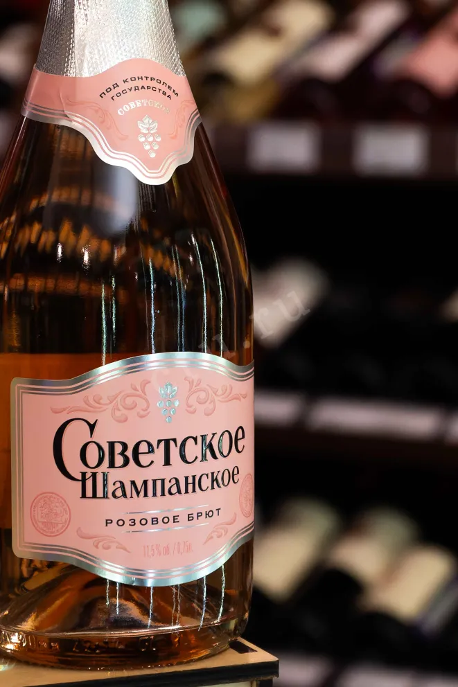 В магазине Крю Профи Soviet Champagne Rose Brut 2022 0.75 л