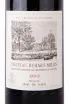 Этикетка Chateau Duhart-Milon Grand Cru Classe AOC Pauillac 2012 0.75 л