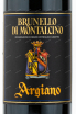 Этикетка вина Brunello di Montalcino Argiano Reserva 2010 0.75 л