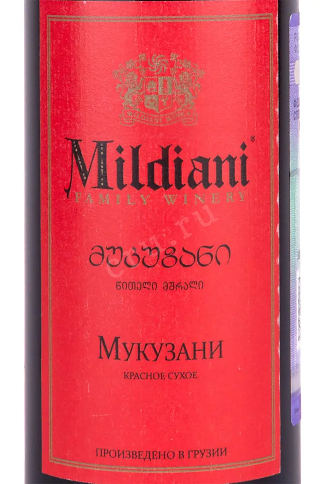 Этикетка Mildiani