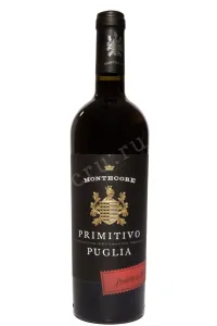 Вино Primitivo Puglia Montecore 2022 0.75 л