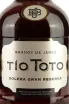 Этикетка Tio Toto Solera Gran Reserva 0.7 л