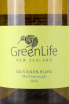 Этикетка GreenLife Sauvignon Blanc 2022 0.75 л