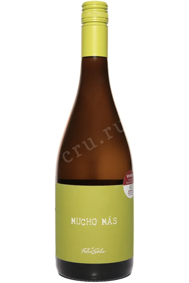 Вино Mucho Mas White Semi Dry 2024 0.75 л